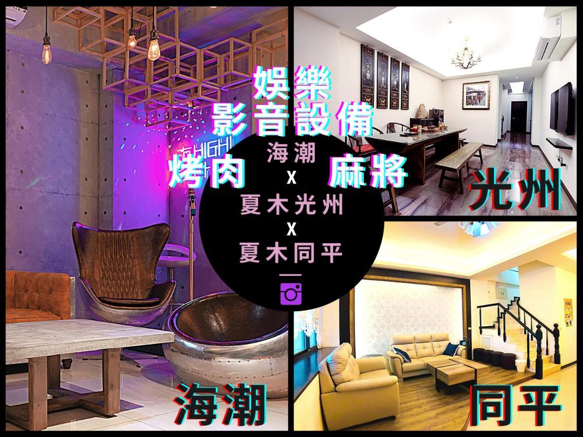 Chung Fu Inn Tongping Tainan Esterno foto