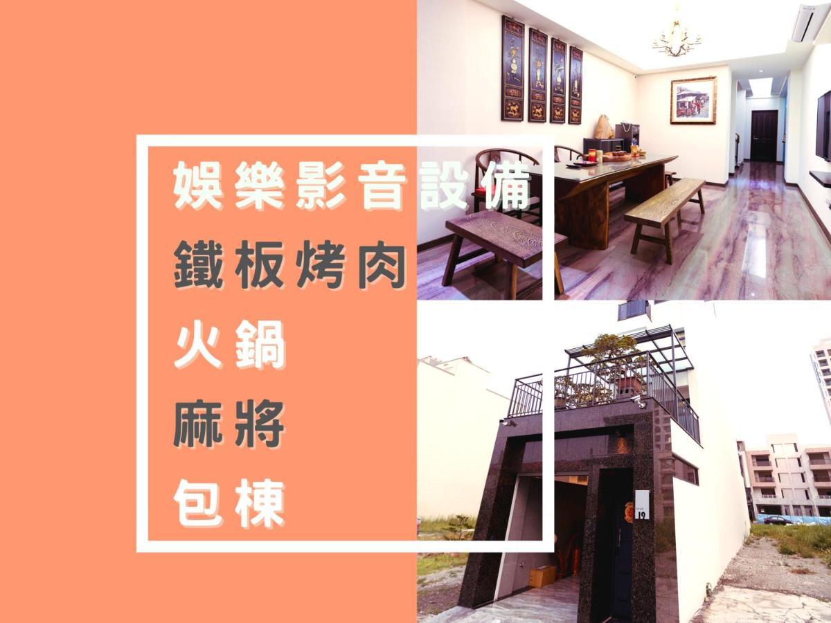 Chung Fu Inn Tongping Tainan Camera foto