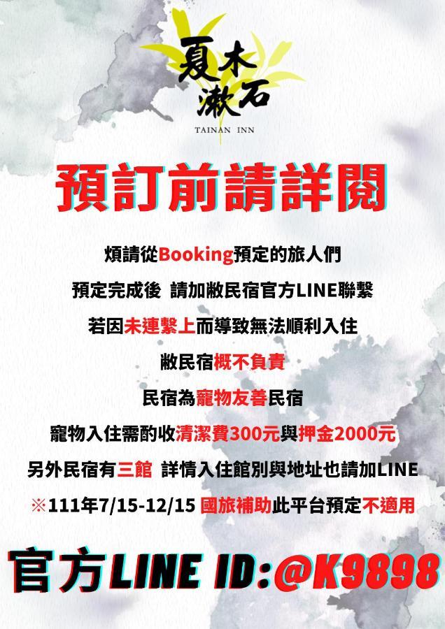 Chung Fu Inn Tongping Tainan Esterno foto
